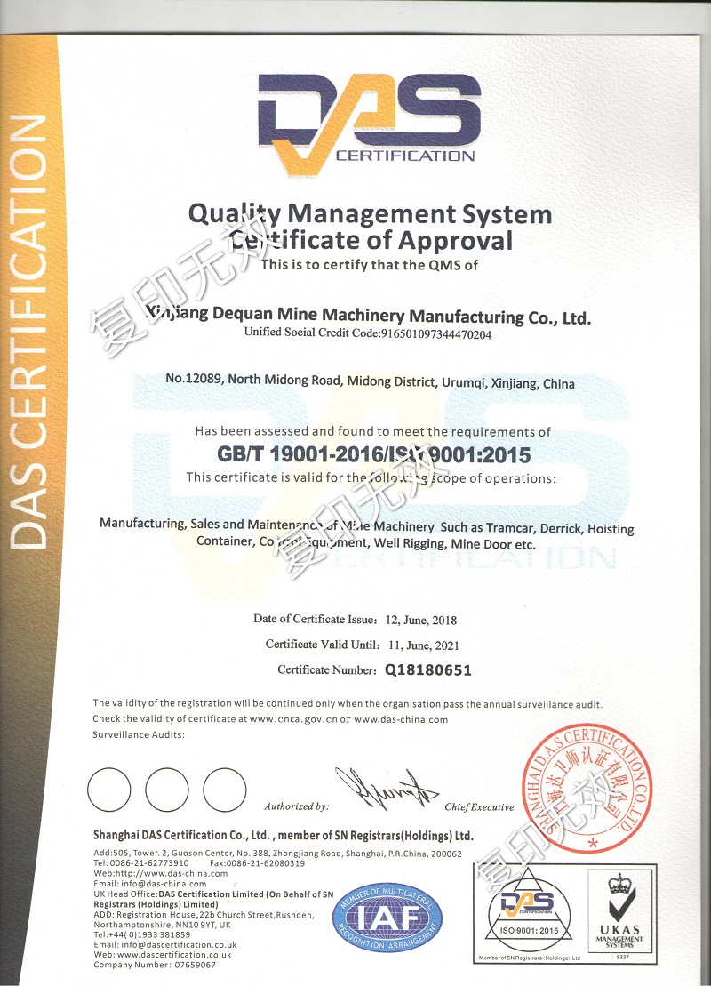 ISO9001:2008|(zh)wϵJ(rn)C