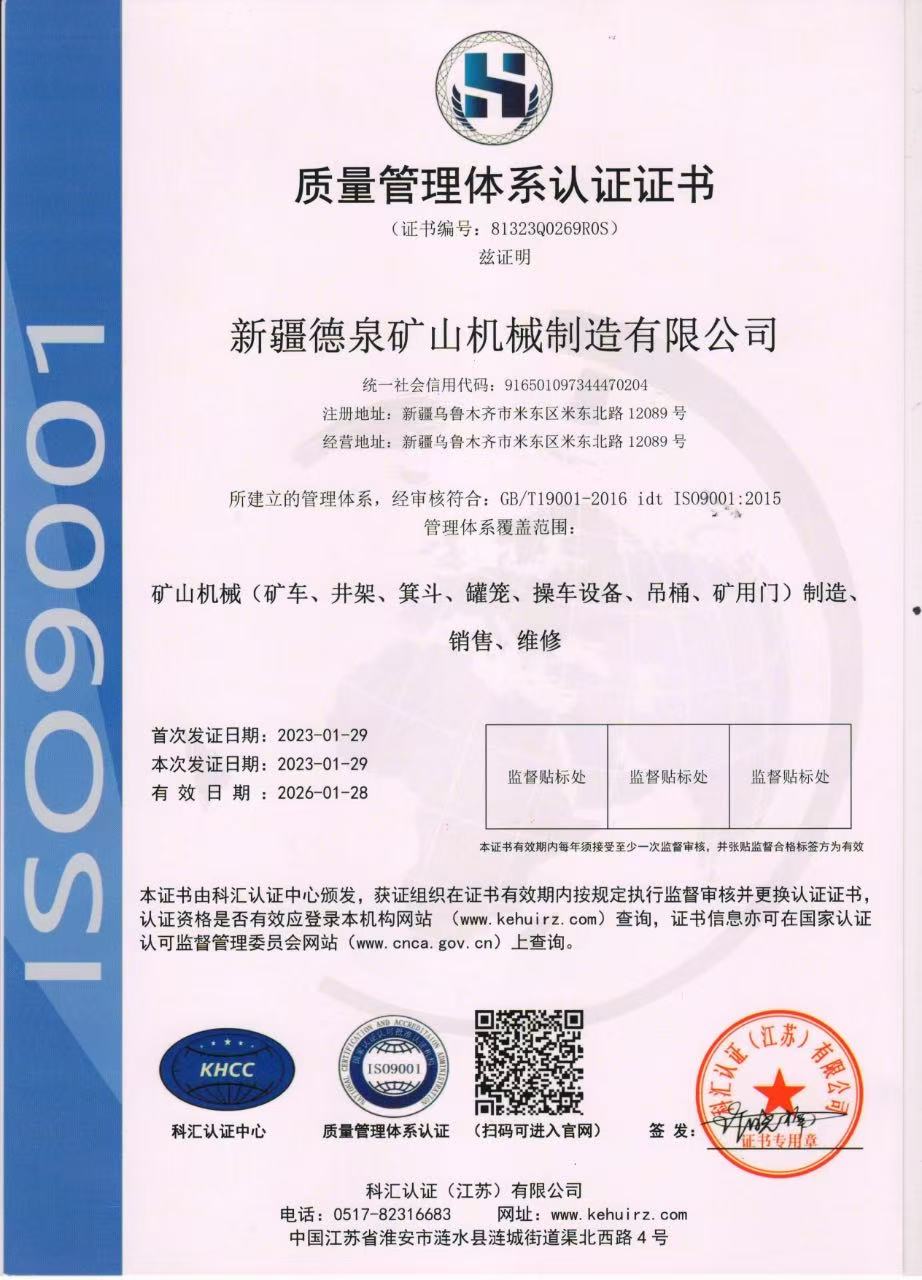 ISO9001:2008|(zh)wϵJ(rn)C