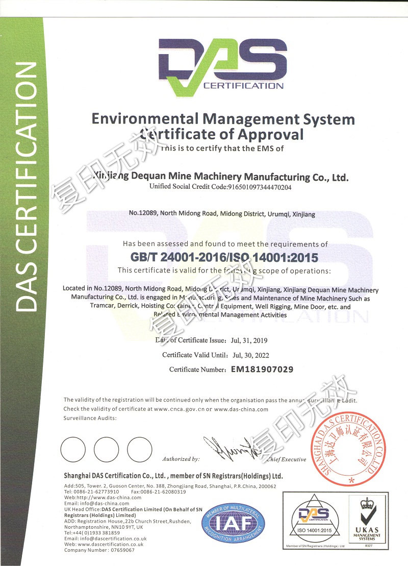 ISO14001:2015h(hun)wϵJ(rn)C