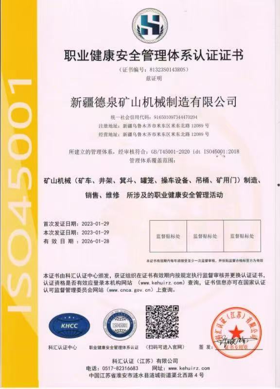 OHSAS18001:2007I(y)ȫwϵJ(rn)C