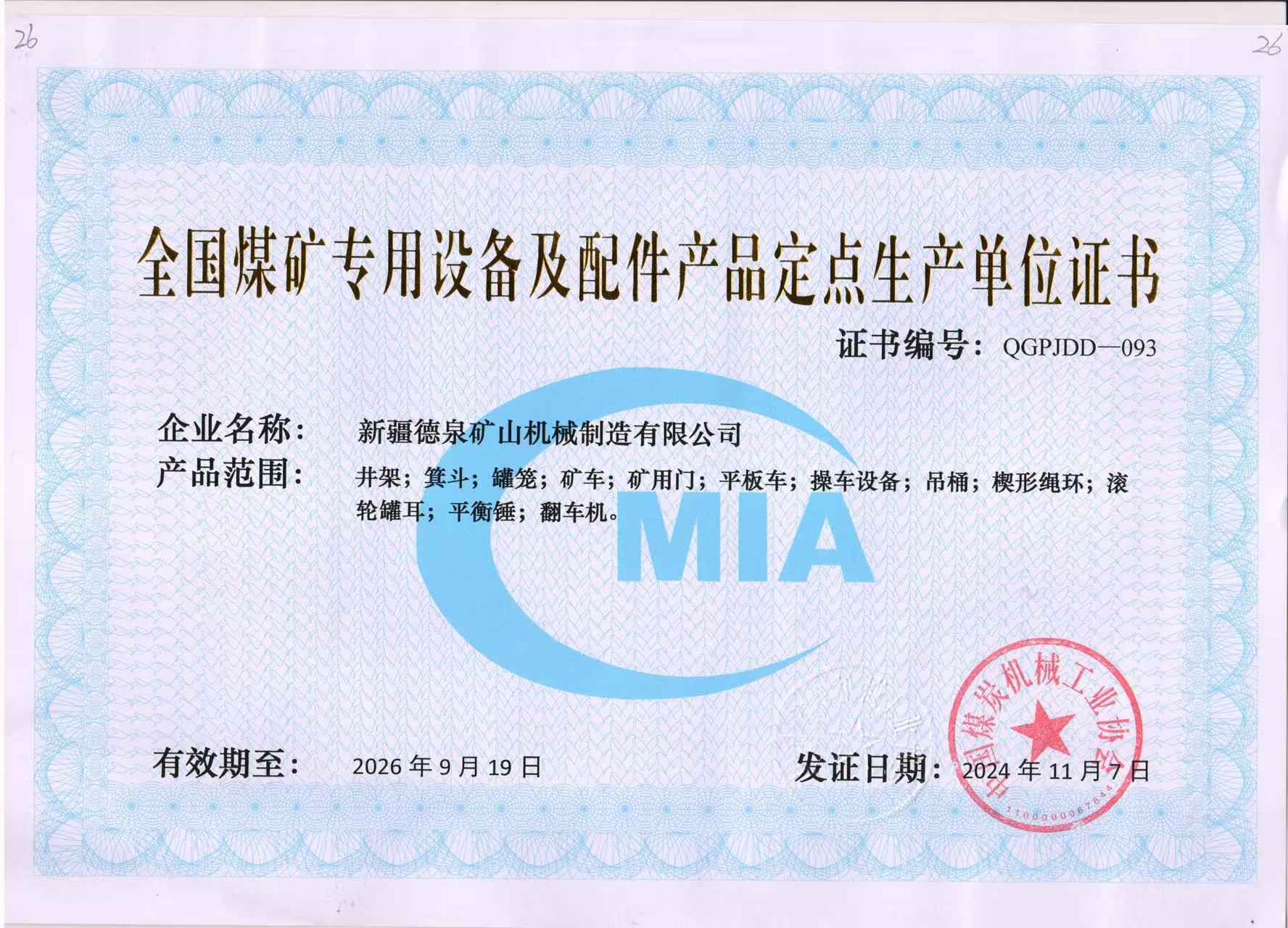 ȫ(gu)úV(zhun)O(sh)估a(chn)Ʒc(din)a(chn)λ